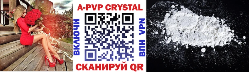 Alpha-PVP Соль  Кадников 