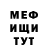 Кетамин VHQ Nikita Anhimov