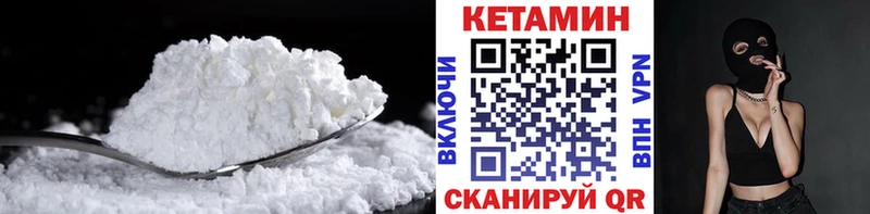 Кетамин ketamine  Кадников 