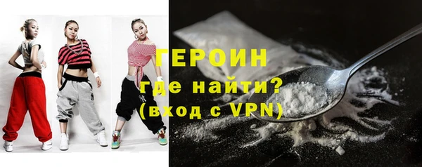 твердый Верхний Тагил
