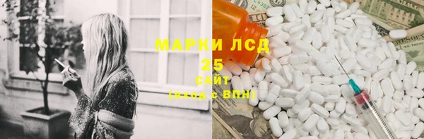 2c-b Волоколамск