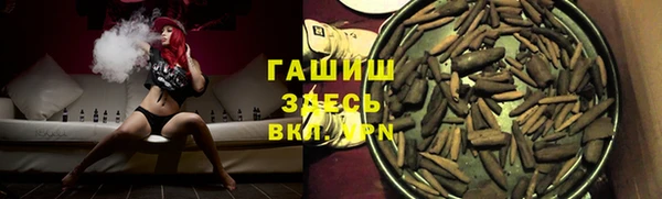 героин Верхнеуральск