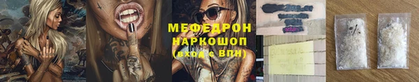 jwh Волосово