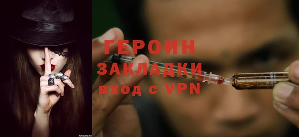кокаин перу Верея