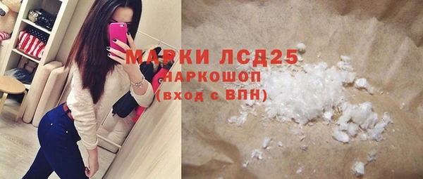 2c-b Волоколамск