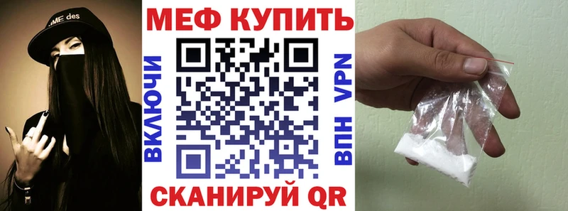 МЕФ кристаллы  Кадников 