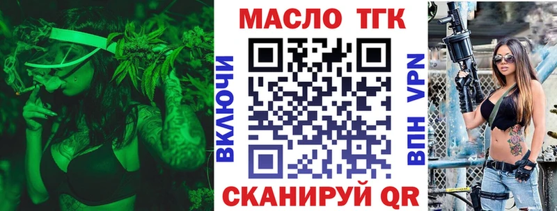 Дистиллят ТГК концентрат Кадников