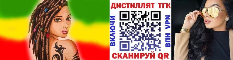 Дистиллят ТГК гашишное масло  как найти наркотики  Кадников 